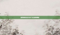 探索御龙在天QT礼包的奥秘