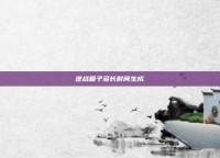 逆战箱子多长时间生成