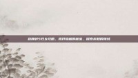 寂静岭5归乡攻略，揭开隐藏的秘密，探索未知的领域