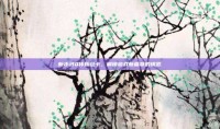 新水浒Q传粉丝卡，解锁游戏新篇章的钥匙