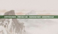 怀孕可以吃海参吗，孕期补品红与黑，海参到底能不能吃？听听营养师怎么说