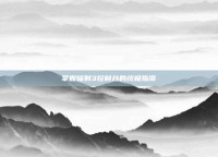 掌握辐射3控制台的终极指南