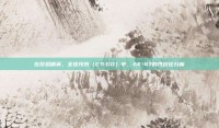 在反恐精英，全球攻势（CS:GO）中，AK-47的性价比分析