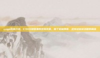 csgo风景介绍，CSGO地图里的绝美风景，除了枪林弹雨，还有这些被忽略的角落
