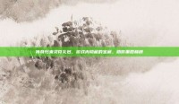 传奇归来灵符礼包，游戏内隐藏的宝藏，助你重回巅峰