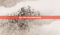 掌握三国志11魔王乱世的终极攻略