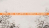 营养鸽子汤，这碗汤，是给家人最好的补药，详解营养鸽子汤，简单炖出全家健康