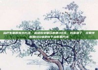 治疗失眠的有效方法，连续吃安眠药的第30天，我崩溃了，比数羊有用100倍的8个治失眠方法