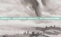 微软模拟飞行x，云端之上的不朽丰碑，微软模拟飞行X，为何十年后仍让我们热泪盈眶？