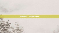 虐杀原形2，S组攻略全解析