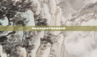 揭秘海洋馆的鸭子喂食锦鲤真相