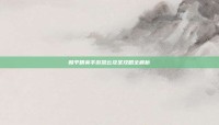 和平精英手游慧云及圣攻略全解析