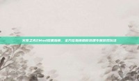 火炬之光2Mod放置指南，全方位指南助你搭建专属游戏玩法