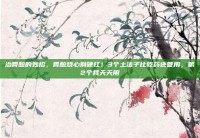 治胃酸的妙招，胃酸烧心别硬扛！3个土法子比吃药还管用，第2个我天天用