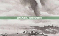 剑网3多玩盒子，游戏资讯与攻略指南