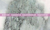 田鸡网手机版，手机版田鸡网实测，吃货必看的蛙蛙美食地图，到底值不值得下载？