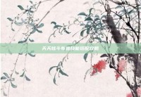 天天炫斗布鲁技能搭配攻略