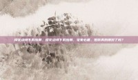 樱花动漫下载应用，樱花动漫下载应用，宅家必备，但你真的用对了吗？