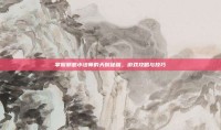 掌握邪恶小法师的天赋秘籍，游戏攻略与技巧