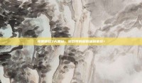 免费领取7天黑钻，游戏界的超值福利来袭！