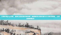 元素萨满pvp天赋，雷神之怒还是闪电风暴？魔兽世界元素萨满PVP天赋全解析，让你战场横着走！