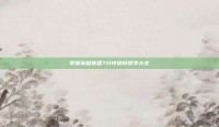掌握英雄联盟7分钟速成教学大全