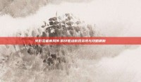 火影忍者疾风传:羁绊驱动游戏资讯与攻略解析
