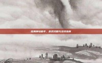 炫舞静怡助手，游戏攻略与资讯指南