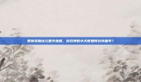 贾静雯晒幼儿园毕业照，游戏界的小天使如何玩转童年？