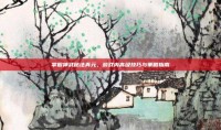 掌握神武秘法真元，游戏内高级技巧与策略指南