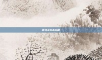 逆袭之谷怎么刷