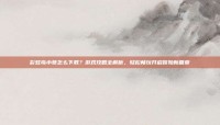 彩虹岛小草怎么下载？游戏攻略全解析，轻松畅玩开启冒险新篇章