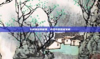 卡利姆多的糖果，游戏中的甜蜜宝藏