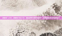 尼康df cf卡，尼康DF与CF卡，复古机身下的存储哲学，为何这枚老卡仍是绝配？