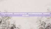 pubg手游实战讲解，绝地求生手游实战干货，从苟分到钢枪的进阶秘籍，你缺的只是这几个细节