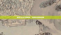 雷神4正式口碑解禁，引爆游戏界新热潮