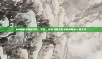 lol电脑最低配设置，下面，就针对这个需求量身打造一篇文章