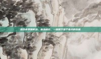 适合春季喝的汤，春汤如药，一碗喝下整个春天的生机