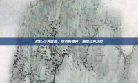 机战z2再世篇，探索新世界，重温经典战役