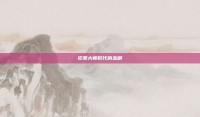 犯罪大师时代的悲剧