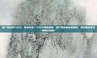 食尸鬼出装17173，版本答案？17173独家解析，食尸鬼全新出装思路，团战吸血不死流横空出世！