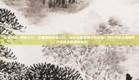 王者荣耀 单排上分，王者荣耀单排上分，为什么你总是卡在星耀？这5个反人性操作，才是真正的通关密码