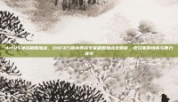 dnf85弹药刷图加点，DNF85版本弹药专家刷图加点全解析，老玩家的情怀与暴力美学