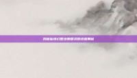揭秘仙境幻想法师精灵的终极奥秘