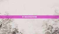 梦三国太史慈出装攻略