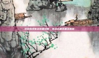 少女前线夜战装备攻略，夜战必备装备全解析