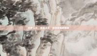 北京上空，异象丛生，游戏发展新篇章
