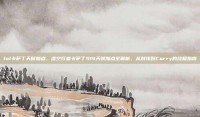 lol卡萨丁天赋加点，虚空行者卡萨丁S14天赋加点全解析，从对线到Carry的终极指南