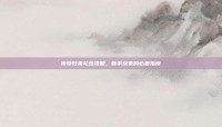 传奇归来礼包攻略，新手玩家的必看指南