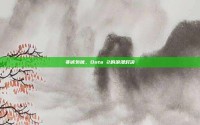 非诚勿扰，Dota 2的浪漫对决